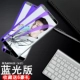 Huawei nova2s phim phim thép gốc toàn màn hình 4e nova4 vỏ điện thoại nova2plus rigidifying phim nove2s phim gốc 3 hwi xanh kính al00 thủy lực đóng gói đầy đủ note2s 3e - Phụ kiện điện thoại di động ốp iphone 7 plus