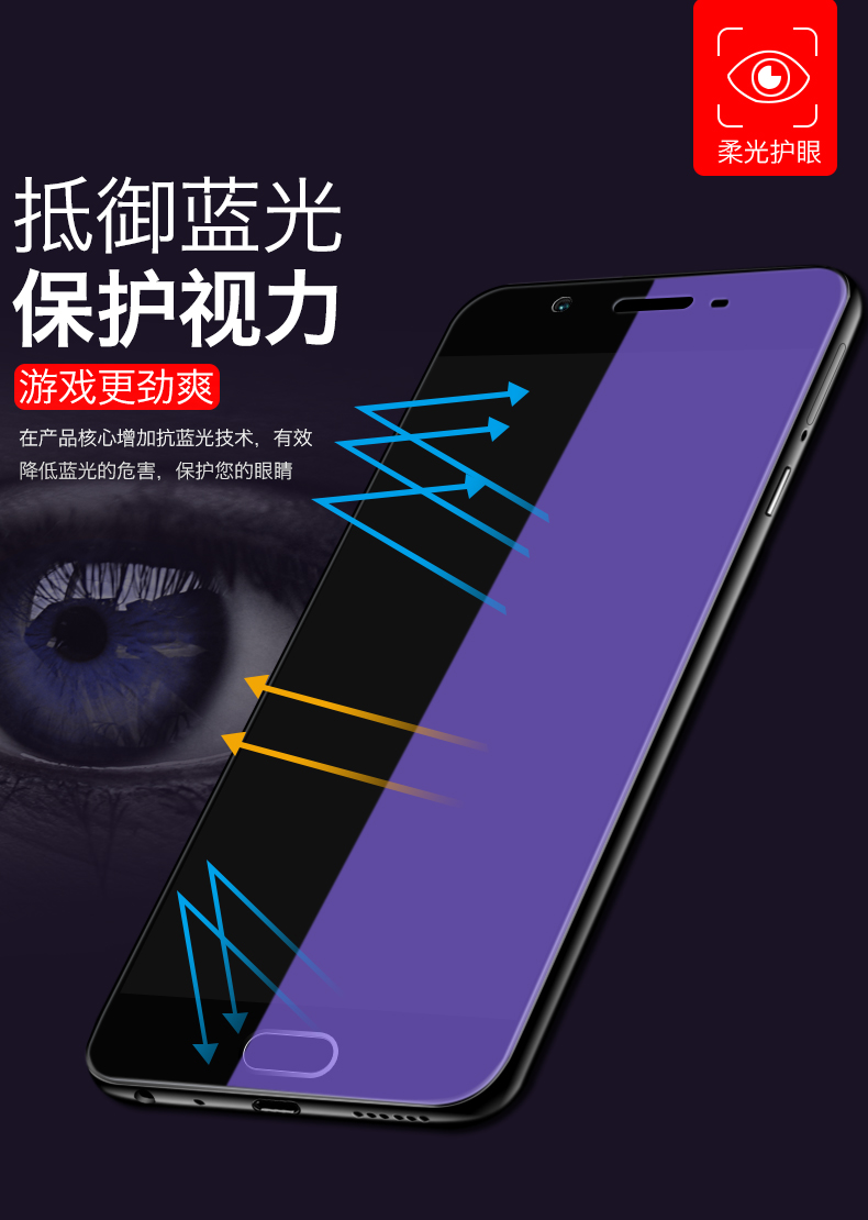 oppoa57t钢化膜全屏防碎原厂oppoa59手机刚化膜a59s t全包边oppoa5抗蓝光a57膜半屏无白边防摔oppoa7x膜m原装商品详情图