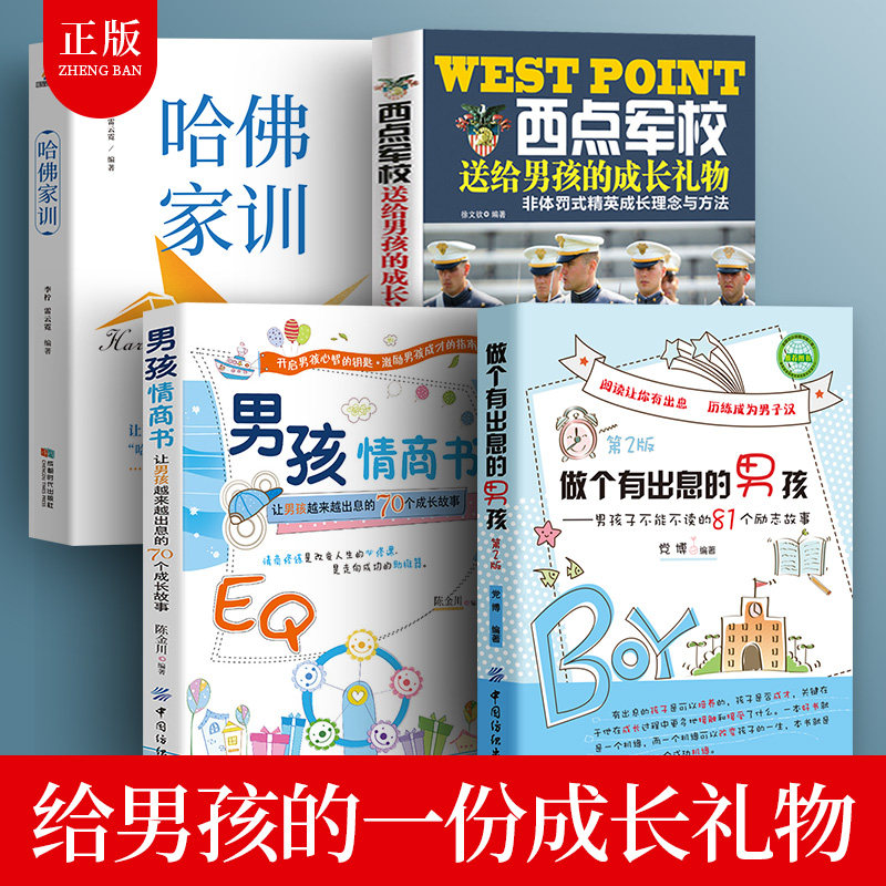 Adolescent Boys Education Books Ten-18 Years Old Boys Breeding Boys Reverse Books Teenage Boys Psychophysiology Premature Family Sex Education Teenagers Premature Developmental Reverse Teaching Teachers