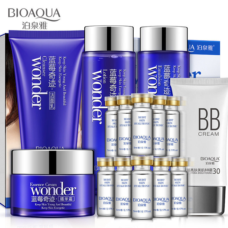 Blueberry moisturizing gift box Skin care set Moisturizing moisturizing moisturizing Hyaluronic Acid Cosmetic set