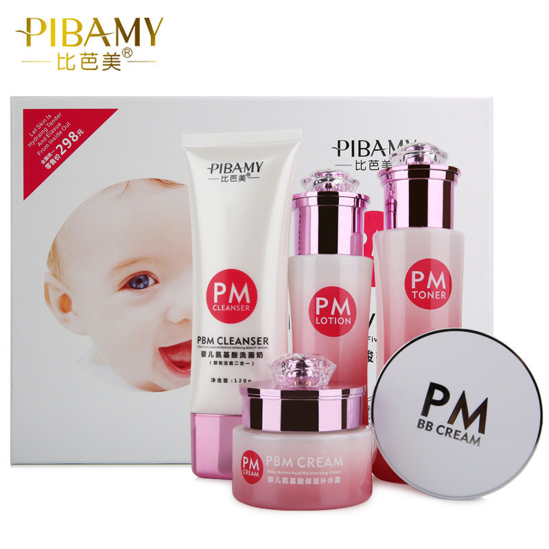 Baby Amino acid skin care Five-piece set Moisturizing Moisturizing Moisturizing Facial care Skin care products