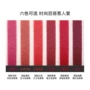 Son môi Symphony nhựa định hình Son môi nude Lip liner Son môi chống nước 35002 son môi mamonde