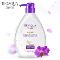 Boquanya essential oil shower gel moisturizing moisturizing full body perfume Women Men durable home clothing