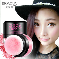 Poquanya air cushion blush powder Carmine cream brightens skin tone long-lasting waterproof moisturizing nude makeup for beginners