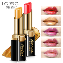 Han Chan matte lipstick lasting moisturizing non-decolorization waterproof lipstick bean paste color Bite Lip Student Non-Korean
