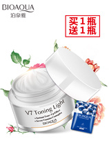 Poquan Ya v7 Plain Cream Whitening Student Nude Makeup Concealer Lazy Nude Makeup Lazy Nude Makeup Long Men and Women