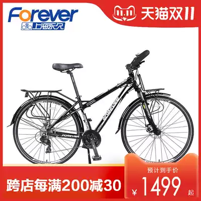 Permanent long-distance station wagon road car variable speed bicycle male Butterfly Bar adult with racing cross-country city riding
