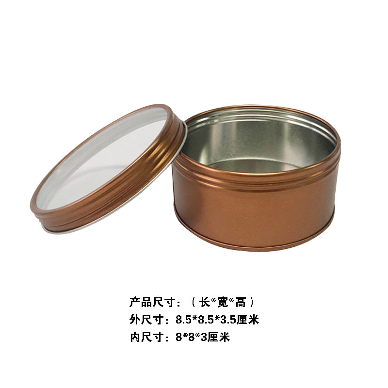 Tea Leaf Jars Candy Box Tabletop Containing Box Mini Small Iron Case Round Mmouth Iron Open Windows Box Food Packaging Box