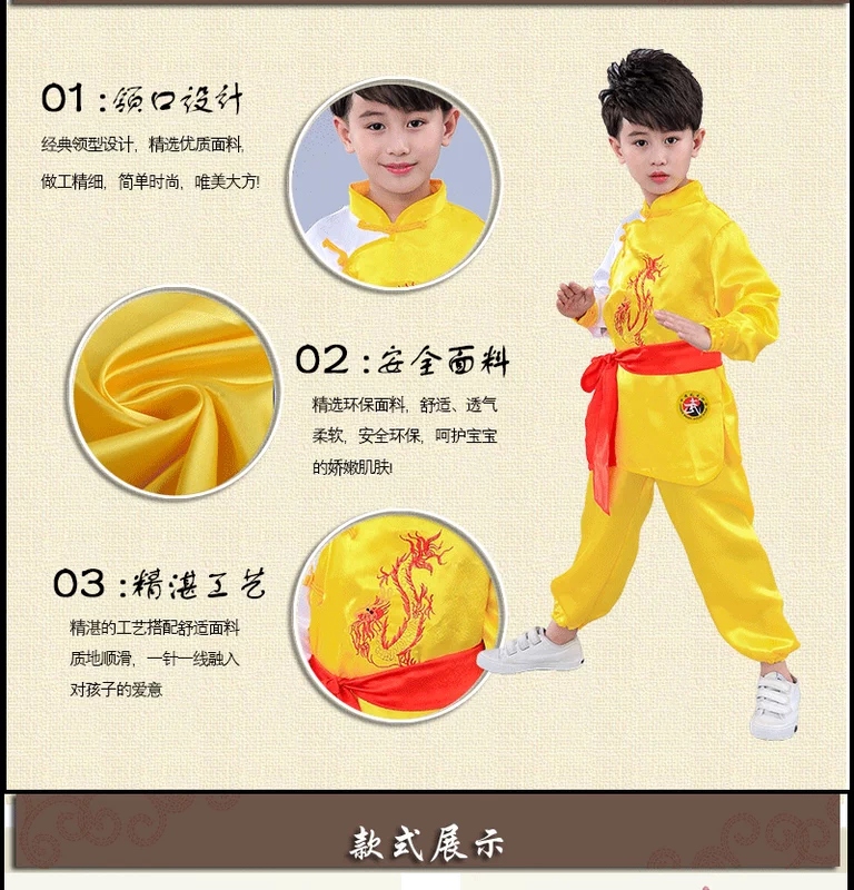 Quần áo biểu diễn võ thuật dành cho trẻ em quần áo dài tay quần áo tập võ thuật Quần áo tập võ kungfu Rồng Trung Quốc Quần áo võ thuật Thái cực quyền - Trang phục