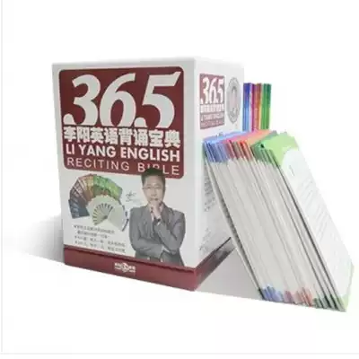 Li Yang Crazy English Recitation Book 365 12 Books 192 Recitation Card Scan Code Extract Audio