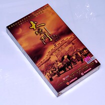 Genuine TV series Dajingmen HD hardcover version 13DVD Zheng Jun Wang Ting Zhao Rui