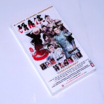 Genuine TV series Sui and Tang Dynasties 24DVD HD collection Yan Kuan Wang Baoqiang Zhang Han