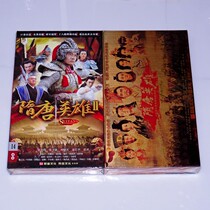 TV series Sui and Tang heroes 34DVD 120 episodes Complete Collectors Edition Zhang Weijian Zhao Wenxuan Liu Xiaoqing