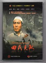 Genuine old movie DVD CD Hui People Detachment Boxed DVD Lipo Jia Liuhupeng Bayi Studio