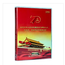 Genuine 2019 Military Parade Evening 2DVD military parade video boxed DVD CD