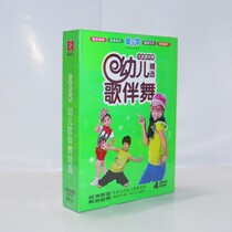 Genuine children song and dance selection HD 4DVD Video