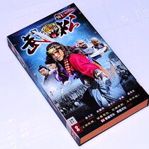 Genuine TV series Water Margin-Wushong HD Collectors Edition 17 DVD Sun Yaoqi Pan Changjiang Zhang Han