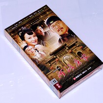 Genuine TV series Heluo Kangjia Collection HD version 12dvw Tao Hong Hu Haifeng