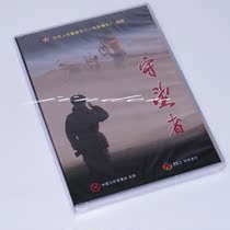 Genuine old film documentary Watcher DVD Disc Bayi Studio