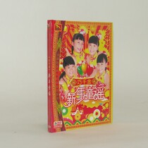 Genuine New Years Eve Music everyone over New Years DVD Music