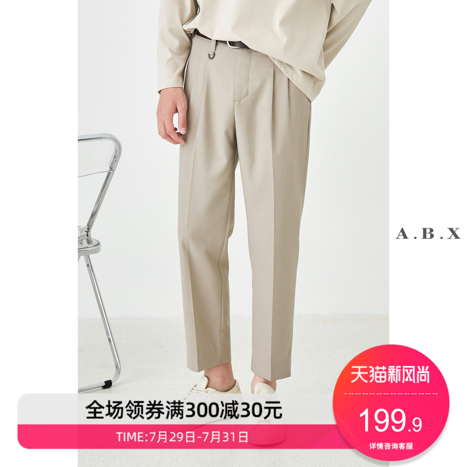 Spring and autumn hanging double pleated small trousers men's straight loose nine-point pants Korean version of the trend pants versatile men's casual pants