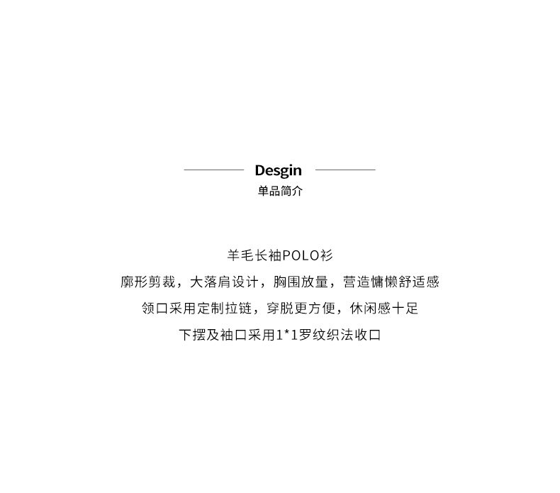 Весенняя шерстяная футболка polo, лонгслив, базовый мужской свитер, коллекция 2021, тренд сезона, свободный крой 