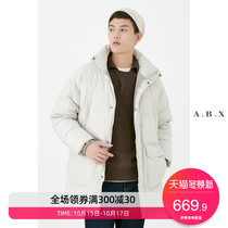 2021 Winter new stand collar down jacket male long trend Korean handsome thick Warm Tide brand bread suit