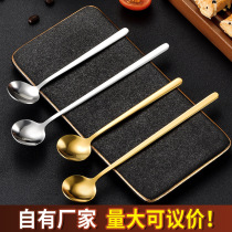 Stainless steel golden coffee spoon small round spoon Korean souvenir mixing spoon honey birds nest mug glass spoon