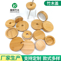 Manufacturer supplies bamboo lids for mason cups bamboo lids for candle cups bamboo lids for yogurt bottles beer can lids kitchen storage jar lids