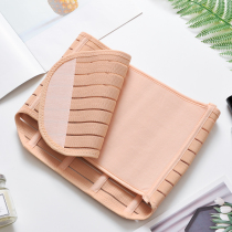 Thin Velcro postoperative waist adhesive tape postpartum breathable tight-fitting belly shape waistband