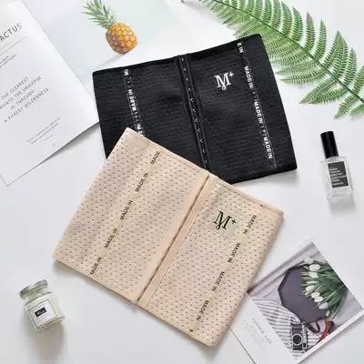 Buckle type breathable belly band postpartum tight sports corset belly artifact body shaping body beauty belly band