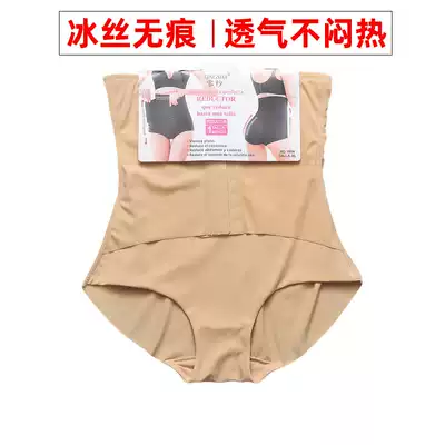 Summer thin cool ice silk seamless underwear mid-high waist breasted corset pants hip shaping thin small belly artifact