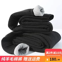 Quần yếm cashmere cổ trung và già ở nam và nữ cao eo thon, quần len dày ấm cộng với chất béo chính hãng quần bó sát cho nam