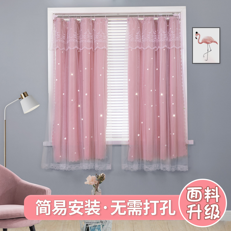 Net red Velcro tatami short curtain half curtain small window dormitory shading student short bedroom finished bay window