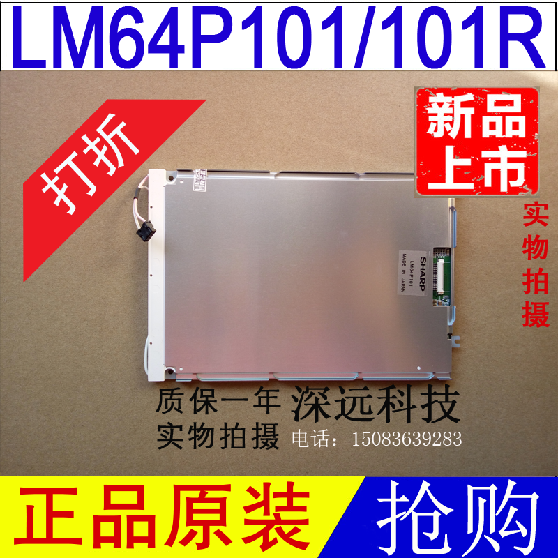Brand new LM64P101 LM64P101R LM64P30 Fanuc 7.2 inch CNC LCD display universal