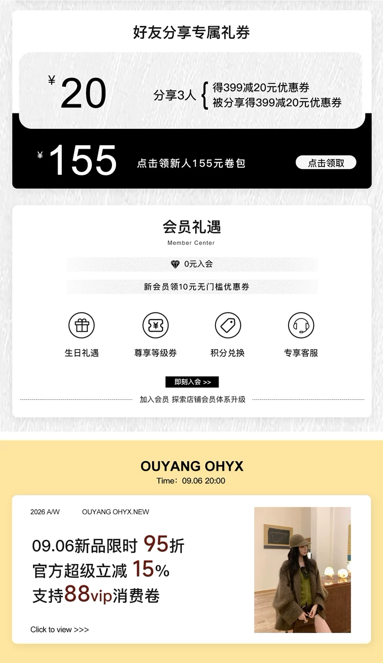 欢乐逛海报
