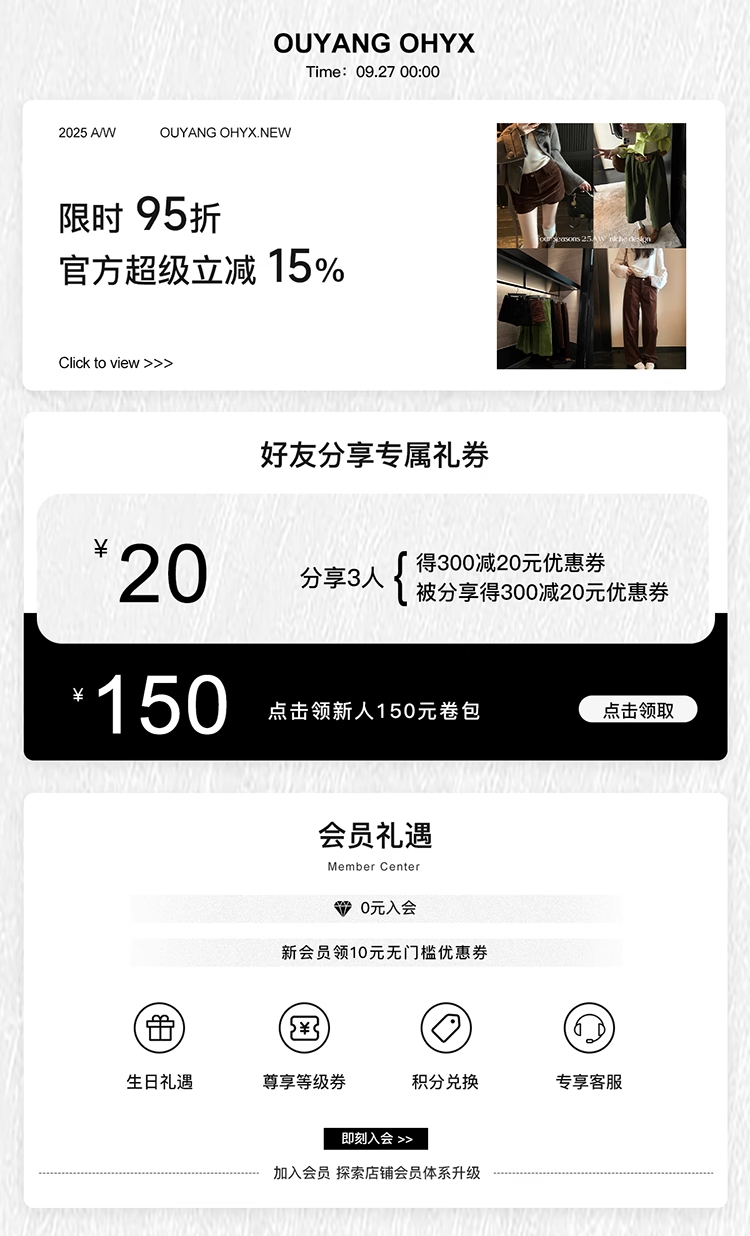 欢乐逛海报