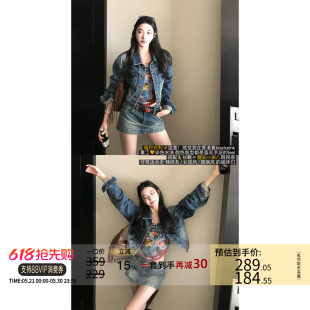 区区欧阳 'Fern excellent ratio' hot girl Bi enters!Washed blue short denim jacket suit