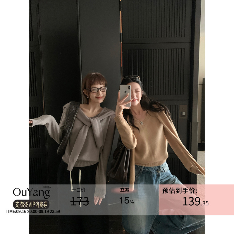 Ouyang's'Rich' Is a Luxurious Layering Essential! Premium Wool V-Neck Knit Sweater Shawl Set Ouyang's'Rich' Is a Luxurious Layering Essential! Premium Wool V-Neck Knit Sweater Shawl Set