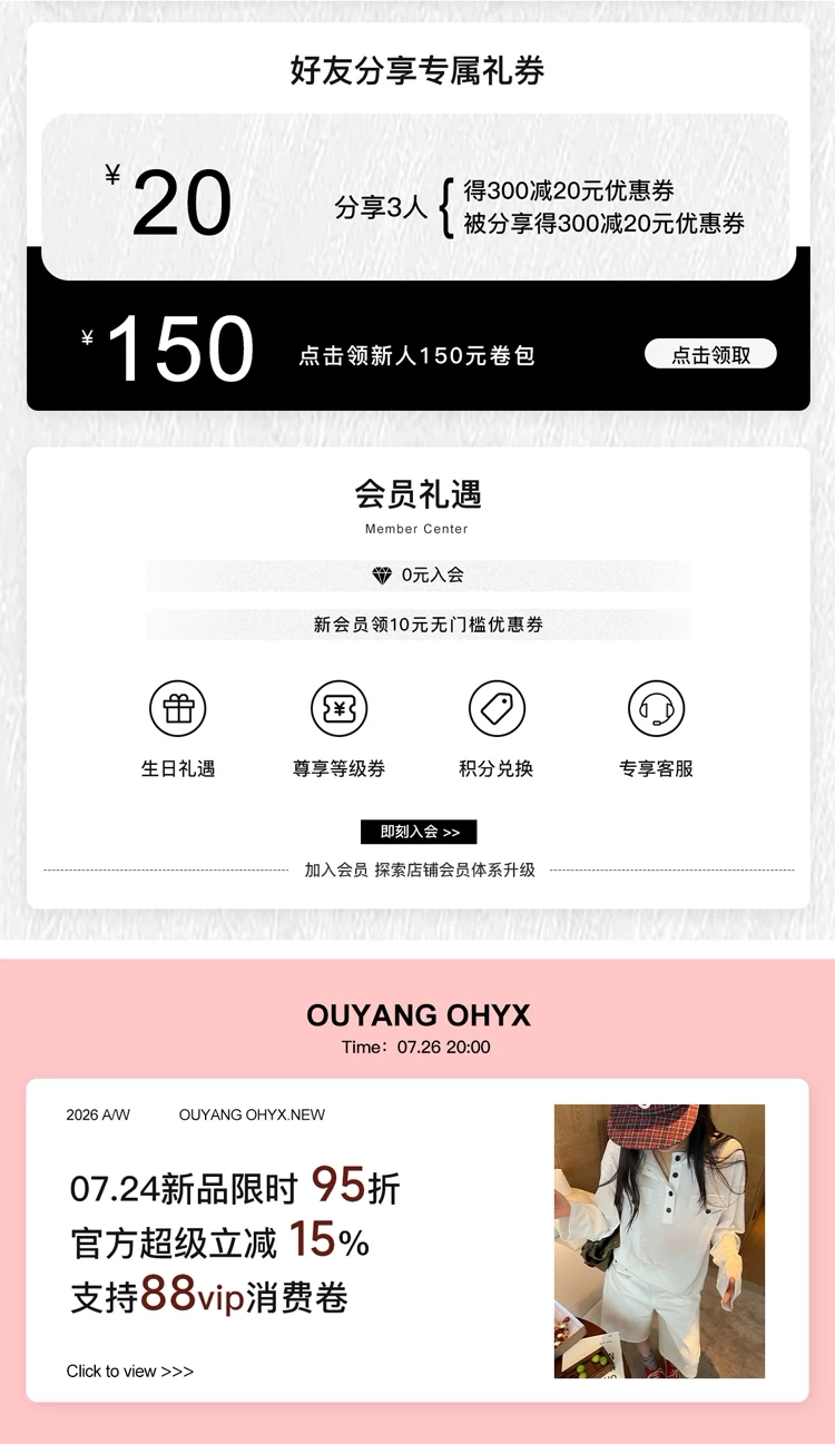 欢乐逛海报