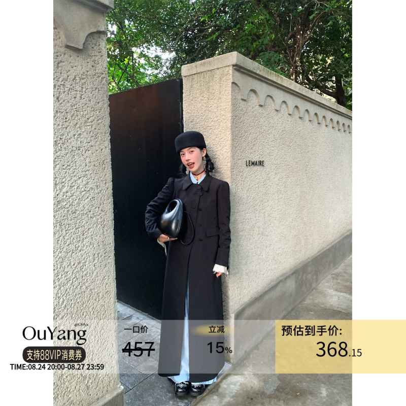 Ouyang's'Nanqingshan' Show Private Label Design, Fringed Micro-Bubble Shoulder Long Trench Coat Ouyang's'Nanqingshan' Show Private Label Design, Fringed Micro-Bubble Shoulder Long Trench Coat