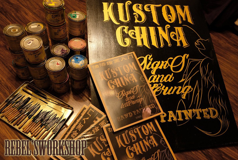 Kustom China Sign paint Pinstriping 1shot-Kustom China Sign paint Pinstriping 1shot-Kustom China Sign paint Pinstriping