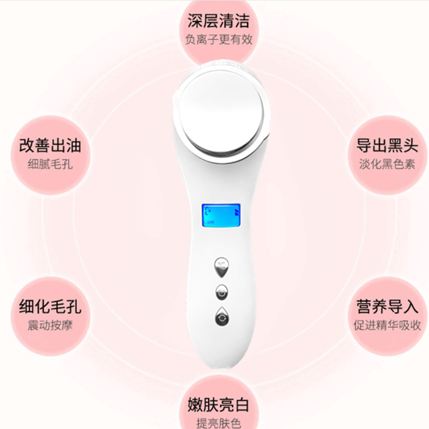 Sensitive Red Ice Hammer cold compress sensitive muscle contraction pore heating mask imported out of the instrument detoxifying device to remove acne