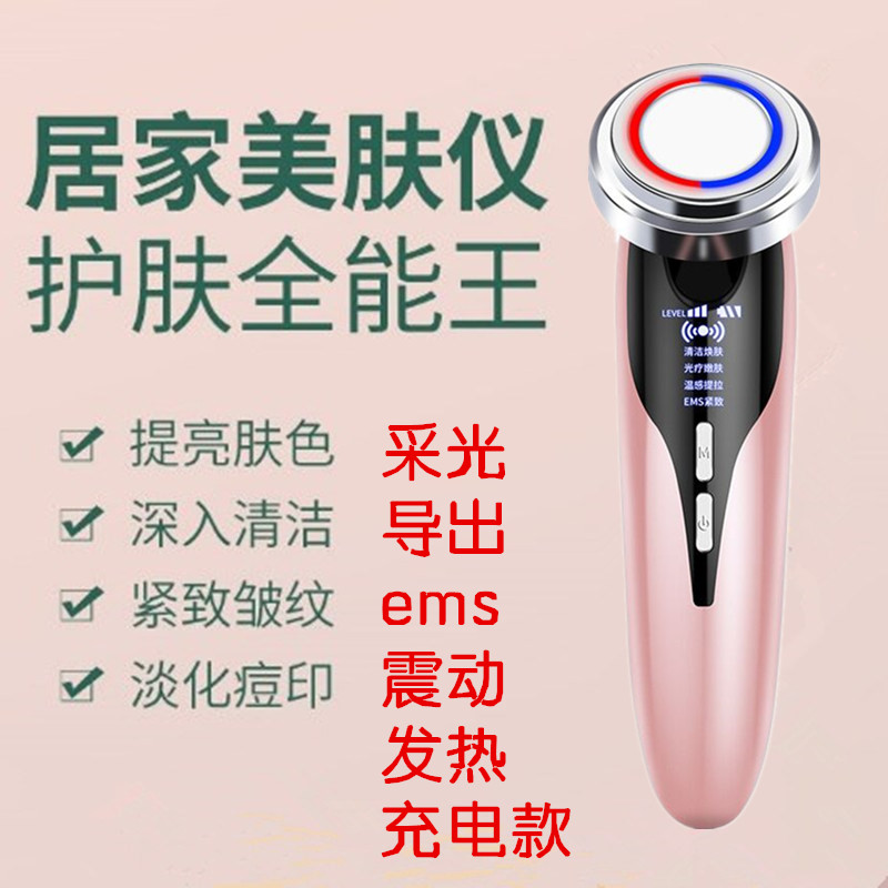 Export the import of skin gauge face massage instrument from micro current beauty instrument Li Jiaqiao v face tight pull