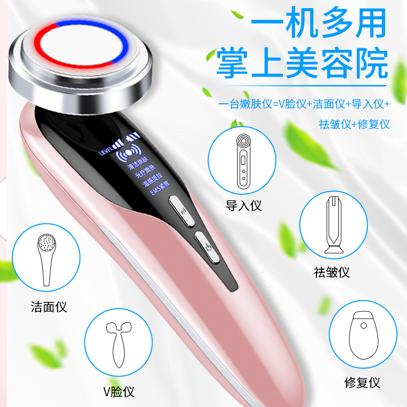 Facial Heating Mask Device, Facial Lifting and Firming, Vibration Massage, Wrinkle Removal Beauty Device, Home Rechargeable