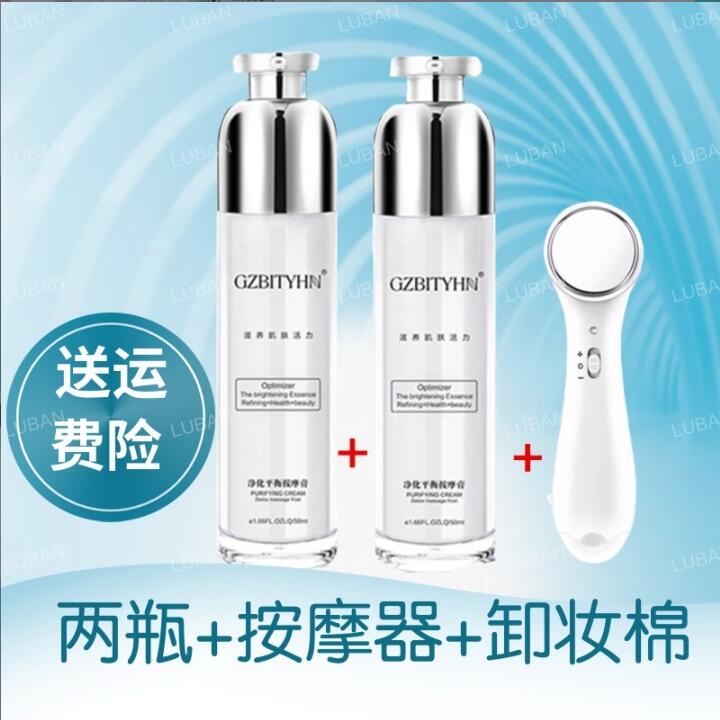 Facial Purification Huanyan Su Deep Cleansing Pore Massage Cream Facial Lead Exhaust Mercury Blackhead Removal Cream Brightening Skin Tone