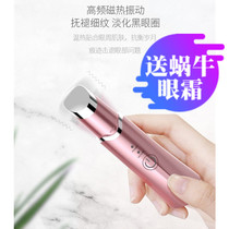  Rechargeable Eye Beauty Pen Eye vibration massager Removes wrinkles around the eyes crows feet nasolabial folds lightens dark circles