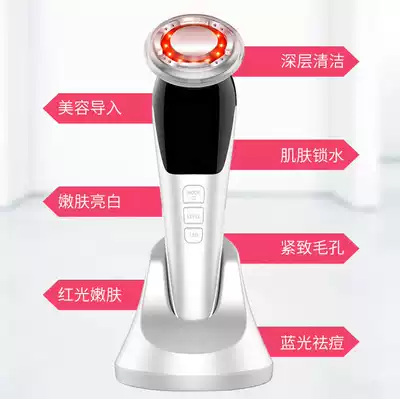 Color light yellow whitening face beauty instrument ice introduction device acne EMS red blue light facial freckle detoxification