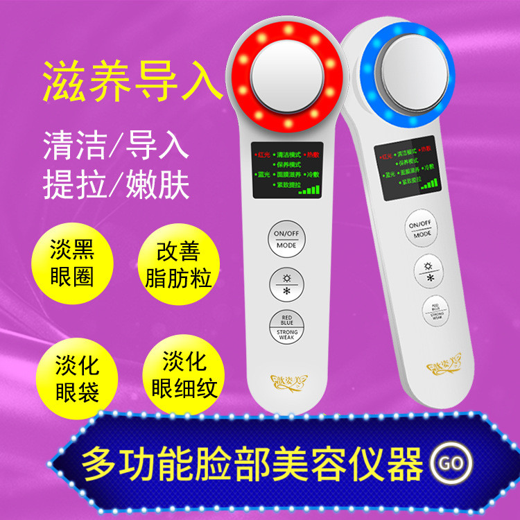 Home Beauty Instruments essence Import out of the instrument Facial Tella V Facial Theorizer Shake Massage Fairy's face-Taobao