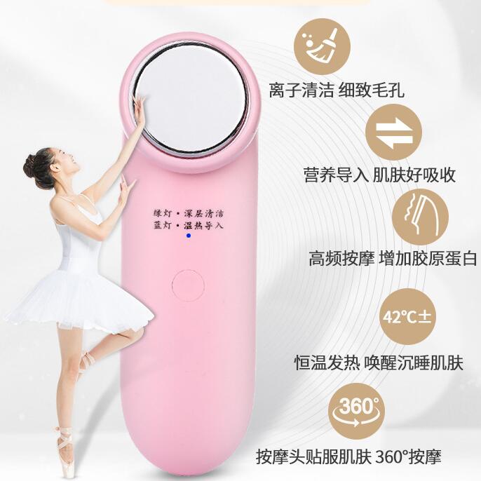 Rechargeable facial cleanser skin tender firm lifting beauty instrument facial massage detoxification instrument fever import export